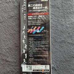 コブラクッションテープの画像