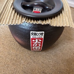 【限定セール】飛弾コンロセットの画像