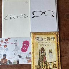 映画パンフレット　まとめて42冊の画像