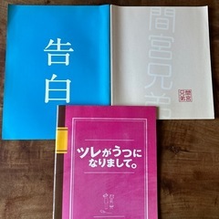 映画パンフレット　まとめて42冊の画像