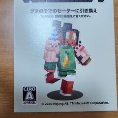 Minecraftグッズの画像