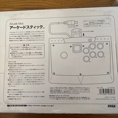 アーケードスティック
の画像