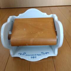 陶器&木製トイレットペーパーホルダー