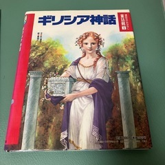 絵本の画像