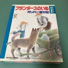 絵本の画像