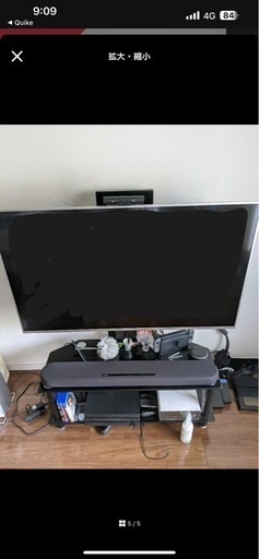 50インチテレビ+テレビ台壁寄せ+サウンドウーファー、サウンドバー合計定価140000over！