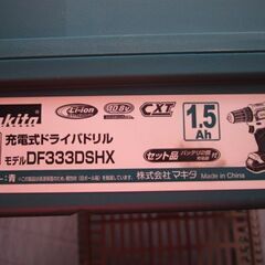 ＃ Makita　マキタ　充電式ドライバドリル　DF333DSHX コードレス　 ケースのみの画像
