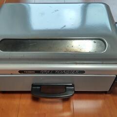 グリルロースター 焼き肉 焼き魚 の画像