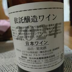 値下げ！一升瓶ワイン2024