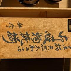 蓋付き　おわんの画像