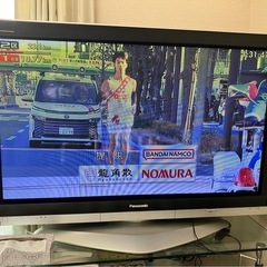 中古】奈良県のプラズマテレビを格安/激安/無料であげます・譲ります｜ジモティー