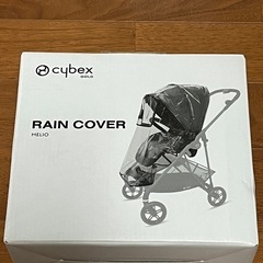 【新品】[cybex]メリオシリーズ レインカバー