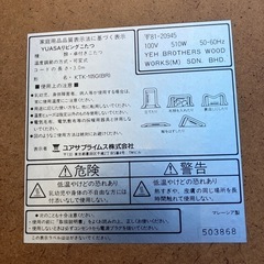 コタツ　　の画像