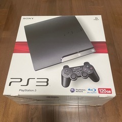 プレイステーション3 本体　120GB