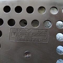 値下げ!!MITSUBISHI ELECTRIC grill pan１人から２人用　鍋等出来る深さ有の画像