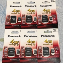 Panasonic RP-SMNB04GJK 新品 未開封 6枚