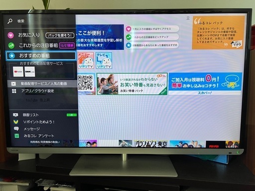TOSHIBA 40型 ハイビジョン液晶テレビ\n