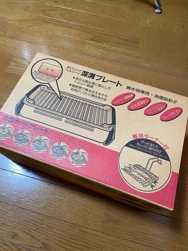 ホットプレート