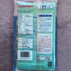 🥀東芝掃除機の紙パック２枚です‼️の画像