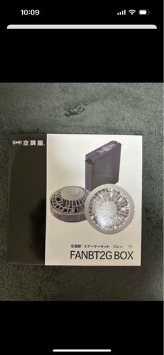 空調服スターターキットグレー FANBT2GBOX 空調服長袖ライトブルー2着