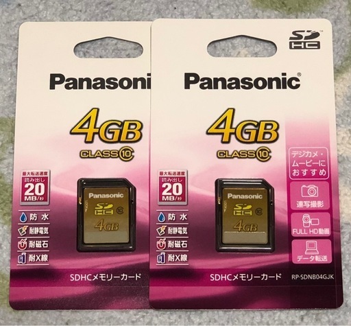 Panasonic RP-SDNB04GJK 新品 未開封 2枚