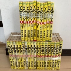 YAWARAの中古が安い！激安で譲ります・無料であげます｜ジモティー