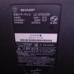 SHARP37インチ液晶TV