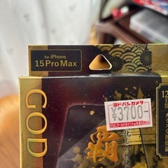 iPhone15 Pro MAX用フィルムの画像