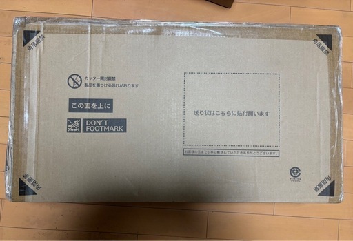DOD 足湯
