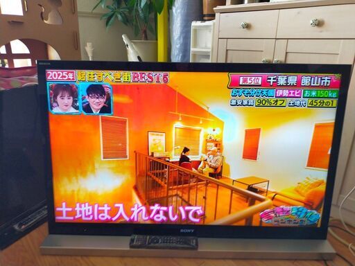 ～1/8まで 13000円→4900円 3D BRAVIA KDL-46HX820 ソニー SONY 2011年製 46V型 カラーテレビ リモコン付き フルハイビジョン 46インチ