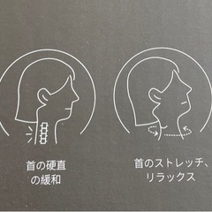首ストレッチャーの画像