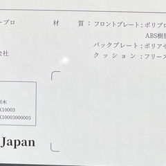 首ストレッチャーの画像