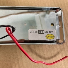 激光車高灯の画像