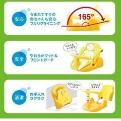 prica(アップリカ) バスチェアー 新生児から はじめてのお風呂から使えるバスチェア YE 91593 イエローの画像