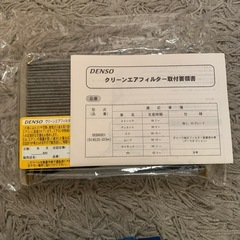 クリーンエアフィルター ムーヴ ミラ ネイキッドYRV
 の画像