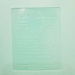 ツインバード工業製 ペットボトル＆クーラーボックス OG-274型の画像