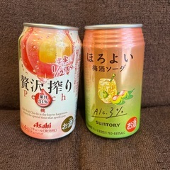 ほろよい　贅沢搾り2本で100円