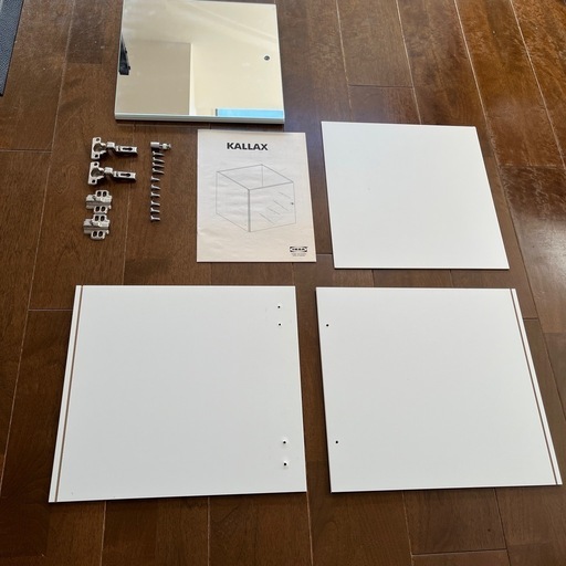 IKEA KALLAX カラックス インサート扉 (takasi69) 長久手の収納