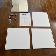 IKEA KALLAX カラックス インサート扉 (takasi69) 長久手の収納家具