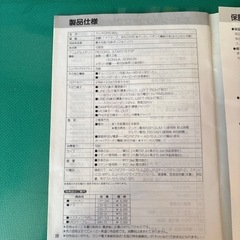 デジタルピアノの画像
