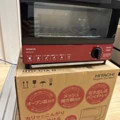 日立オーブントースター