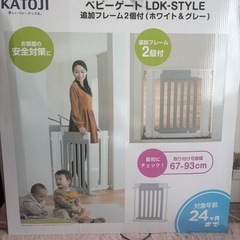【再投稿 お値段変更】ベビーゲート