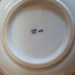 橋吉丸皿7個　中古の画像