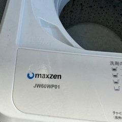 洗濯機　maxzen  6.0kgの画像