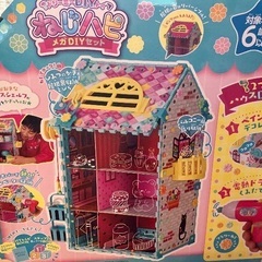 ねじハピ