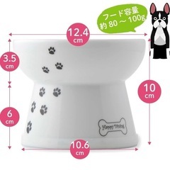 新品.未使用　猫壱(necoichi)ハッピーダイニング 犬用 脚付フードボウル (レギュラー)の画像