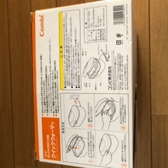 お尻拭きウォーマーの画像
