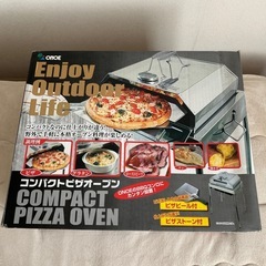 新品未開封｜カインズ コンパクト ピザオーブン 温度計付き 定価...