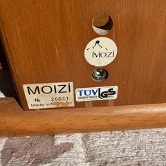ドイツの銘品　MOIZI モイジチェア　さしあげますの画像