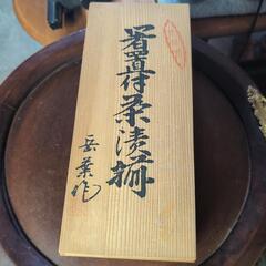 岳葉 作　箸置付 茶漬5揃